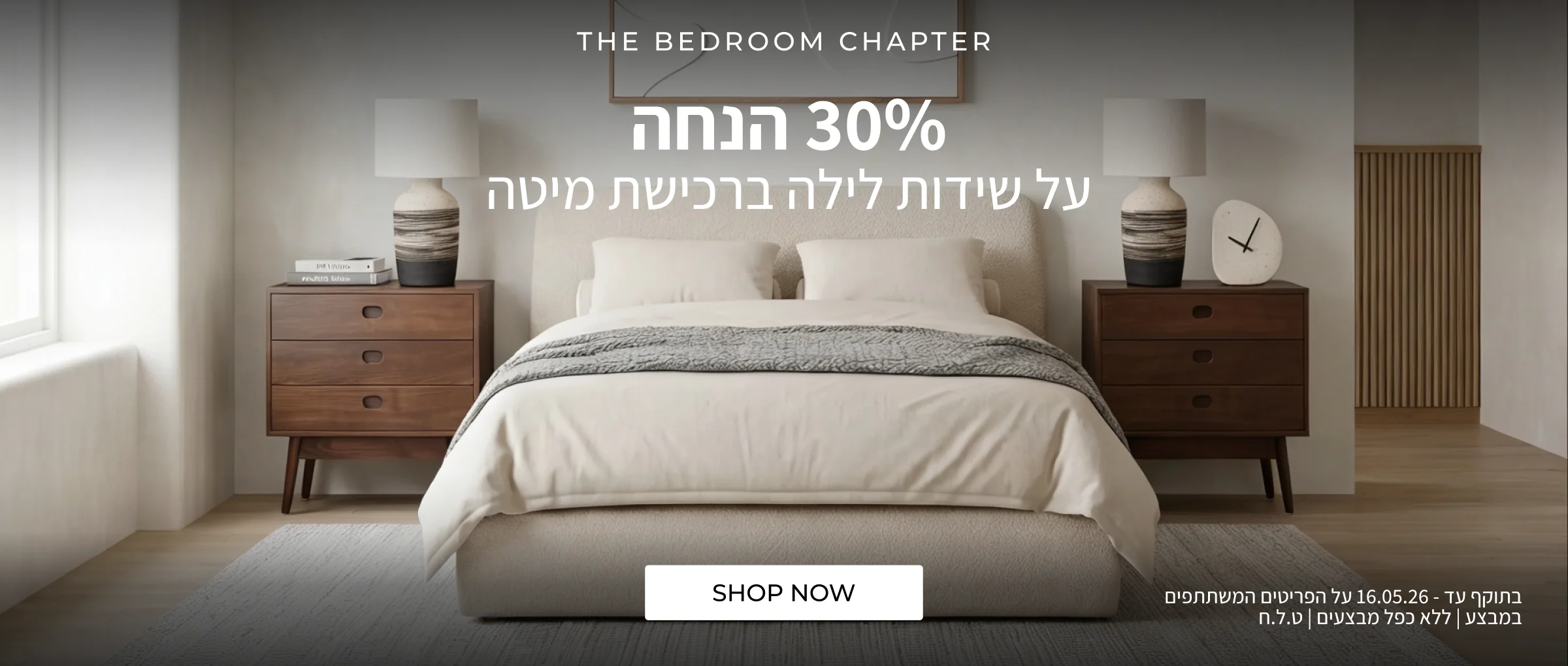 קואלה: לעצב את הבית בסטייל